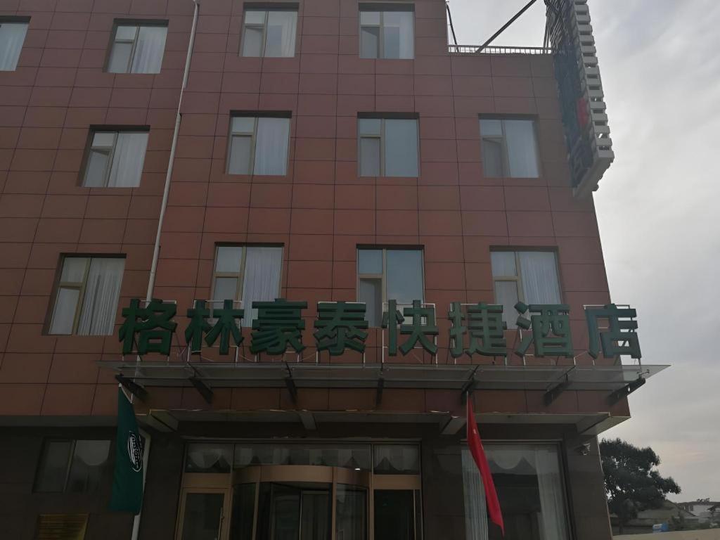 Greentree Inn Linyi Feixian Jianshe Road Express Hotel Kültér fotó